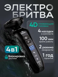 Распродажа 