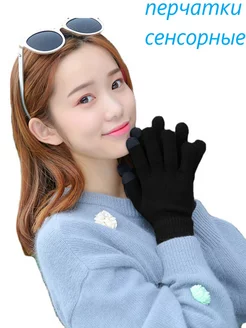 Распродажа  Размеры: 6,5 5,5 