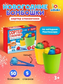 Распродажа 
