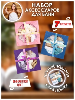 Распродажа 