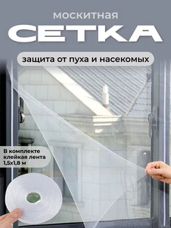 Распродажа