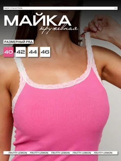 Распродажа  Размеры: 40 42 44 46