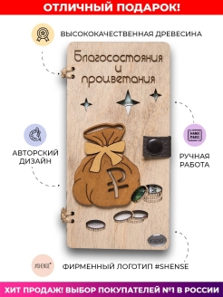 Распродажа 