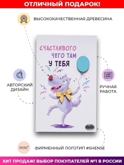 Распродажа 