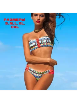 Распродажа  Размеры: 46 44 48 50 