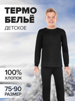 Распродажа  Размеры: 122-128 128-146 146-152 152-164 