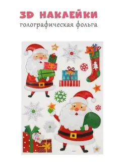 Распродажа