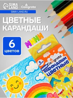 Распродажа