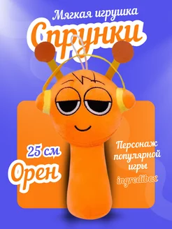 Распродажа 