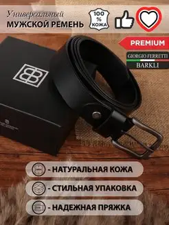 Распродажа  Размеры: 105 110 115 120 125 