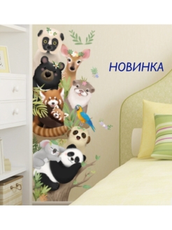 Распродажа 