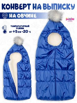 Распродажа  Размеры: 62 