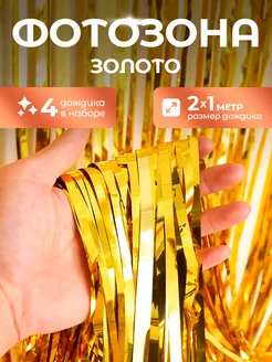 Распродажа 