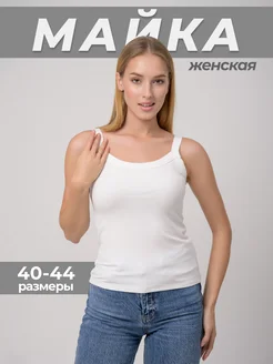 Распродажа  Размеры: 42-44 44-46