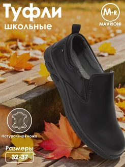 Распродажа  Размеры: 32 33 34 35 36 37 