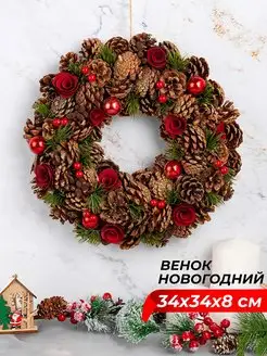 Распродажа 