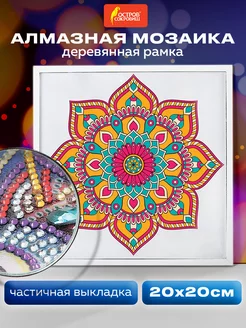 Распродажа 