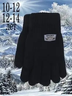 Распродажа  Размеры: 6,5 5,5 