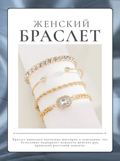 Распродажа  Размеры: ONE SIZE