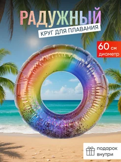 Распродажа