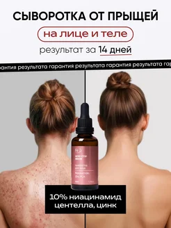 Распродажа