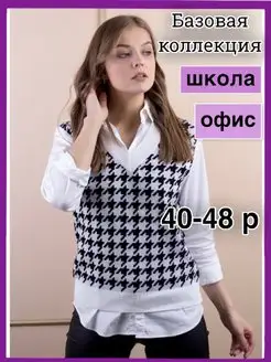 Распродажа  Размеры: 40-48 