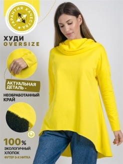 Распродажа  Размеры: 40-44 46-50 52-56 