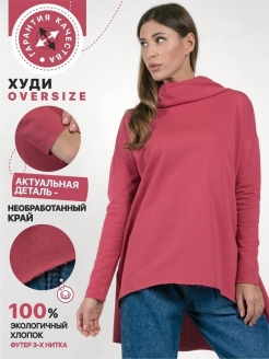 Распродажа  Размеры: 40-44 46-50 52-56 