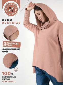 Распродажа  Размеры: 40-44 46-50 52-56 