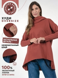 Распродажа  Размеры: 40-44 46-50 52-56 