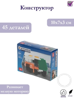 Распродажа 