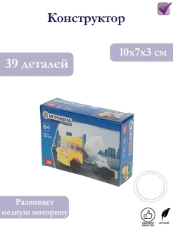Распродажа 