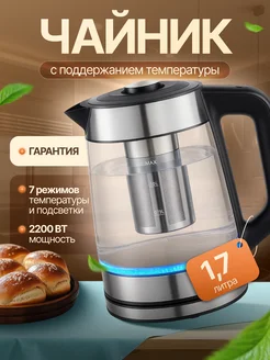 Распродажа 