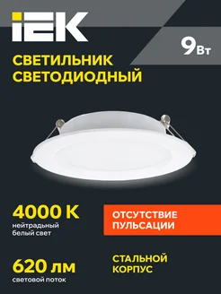 Распродажа