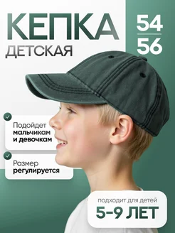 Распродажа  Размеры: 54-56