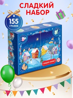 Распродажа 