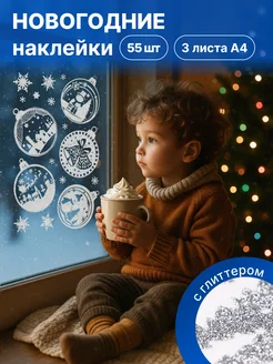 Распродажа