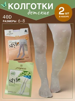 Распродажа  Размеры: 116-132 см 132-148 см 148-164 см 