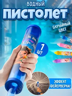 Распродажа