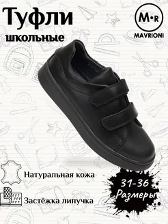 Распродажа  Размеры: 31 32 33 34 35 36 