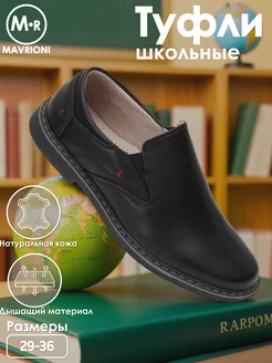 Распродажа  Размеры: 29 30 31 32 33 34 35 36 