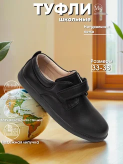 Распродажа  Размеры: 33 34 35 36 37 38 