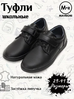 Распродажа  Размеры: 29 30 31 32 33 34 35 36 37 38 39 40 41 