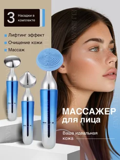 Распродажа 