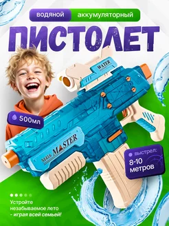 Распродажа 