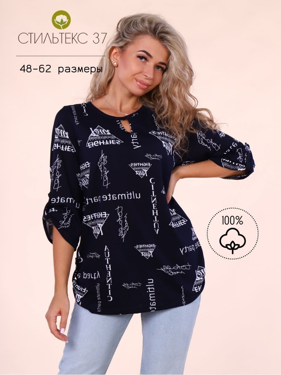 Распродажа  Размеры: 48 50 52 54 56 58 60 62 