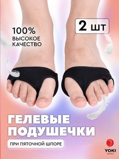 Распродажа  Размеры: 35-46 