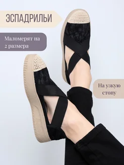 Распродажа  Размеры: 36 38