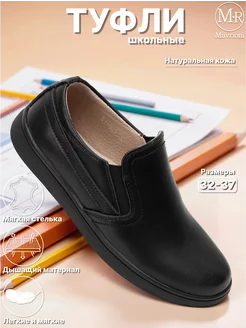 Распродажа  Размеры: 32 33 34 35 36 37 