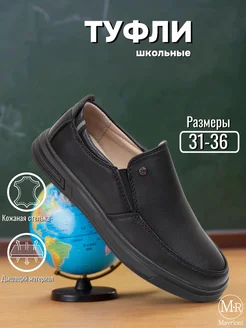 Распродажа  Размеры: 31 32 33 34 35 36 